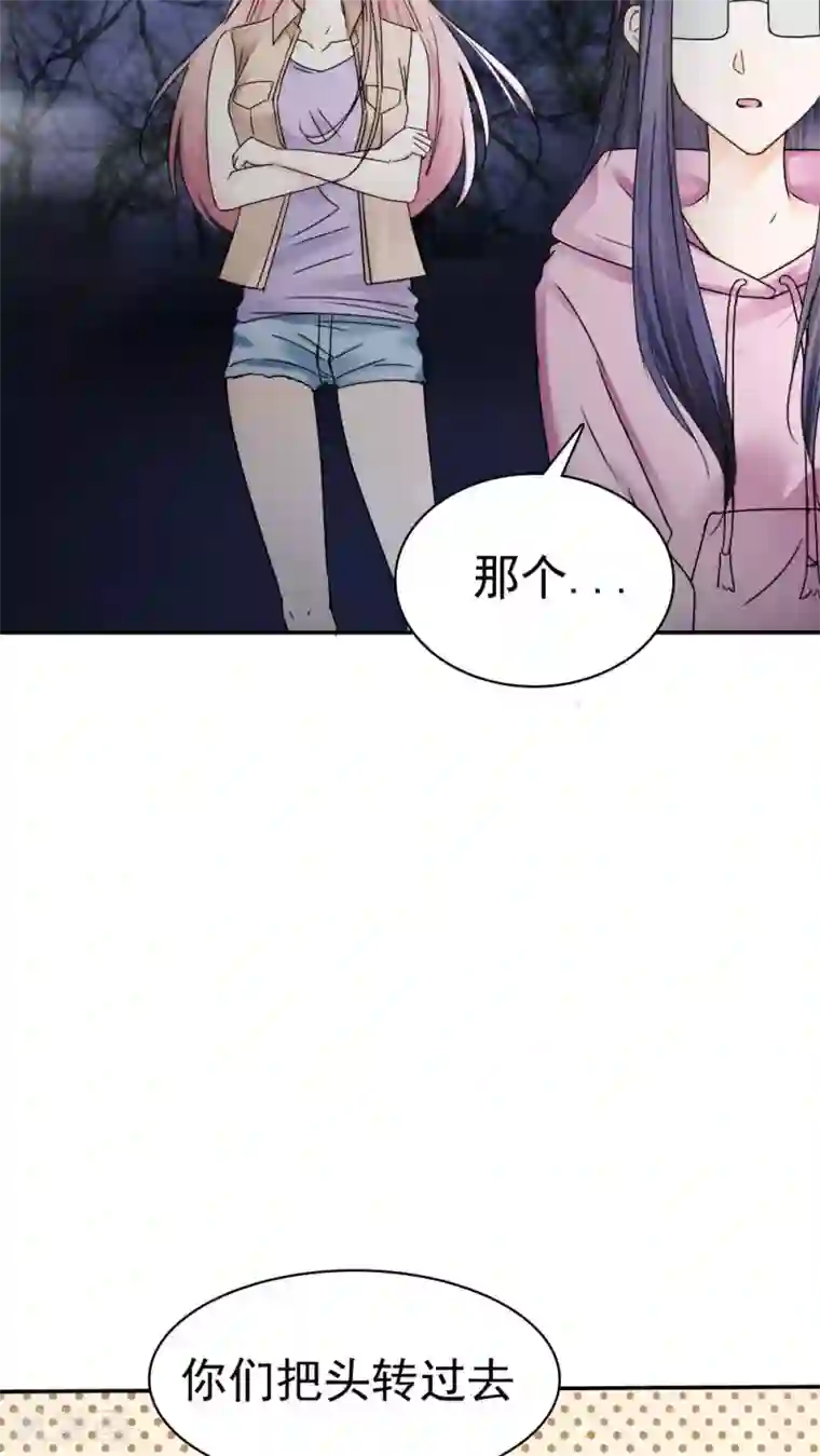 花间云梦第37话