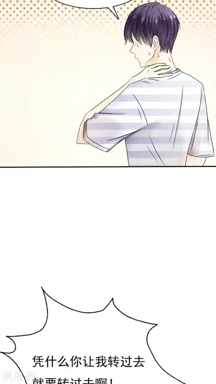 花间云梦第37话