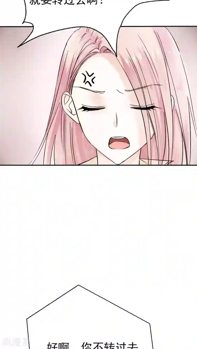 花间云梦第37话