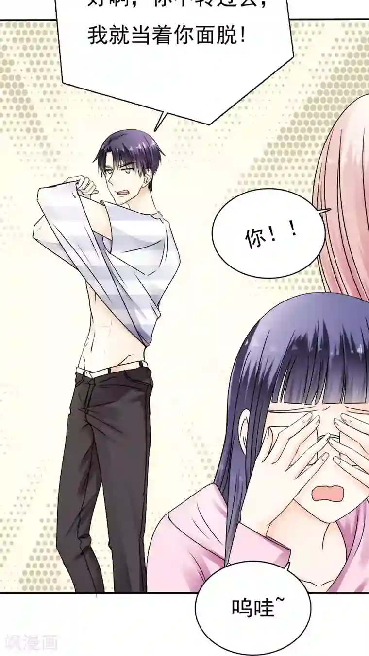 花间云梦第37话