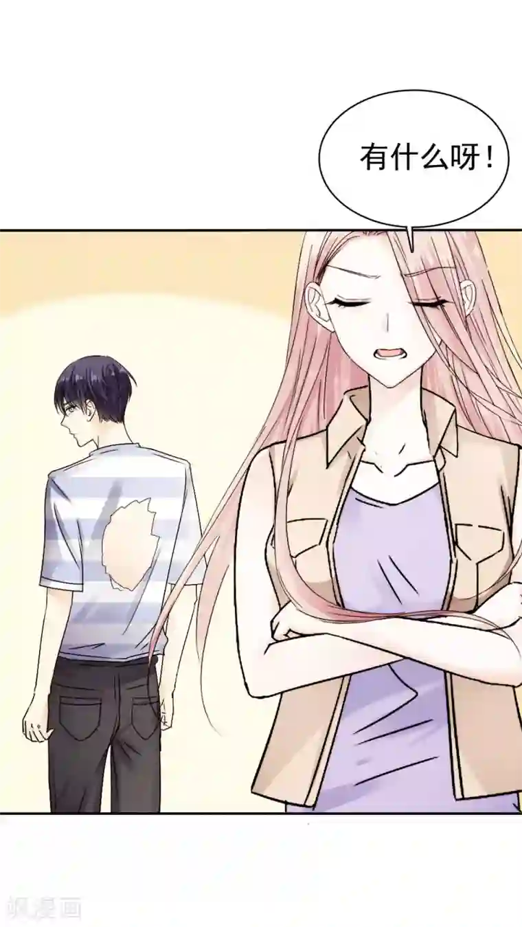 花间云梦第37话