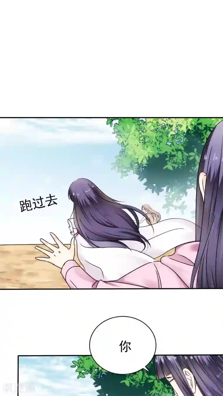 花间云梦第37话