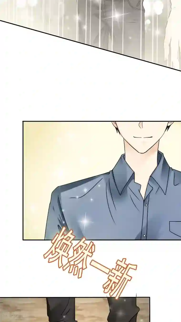 花间云梦第37话