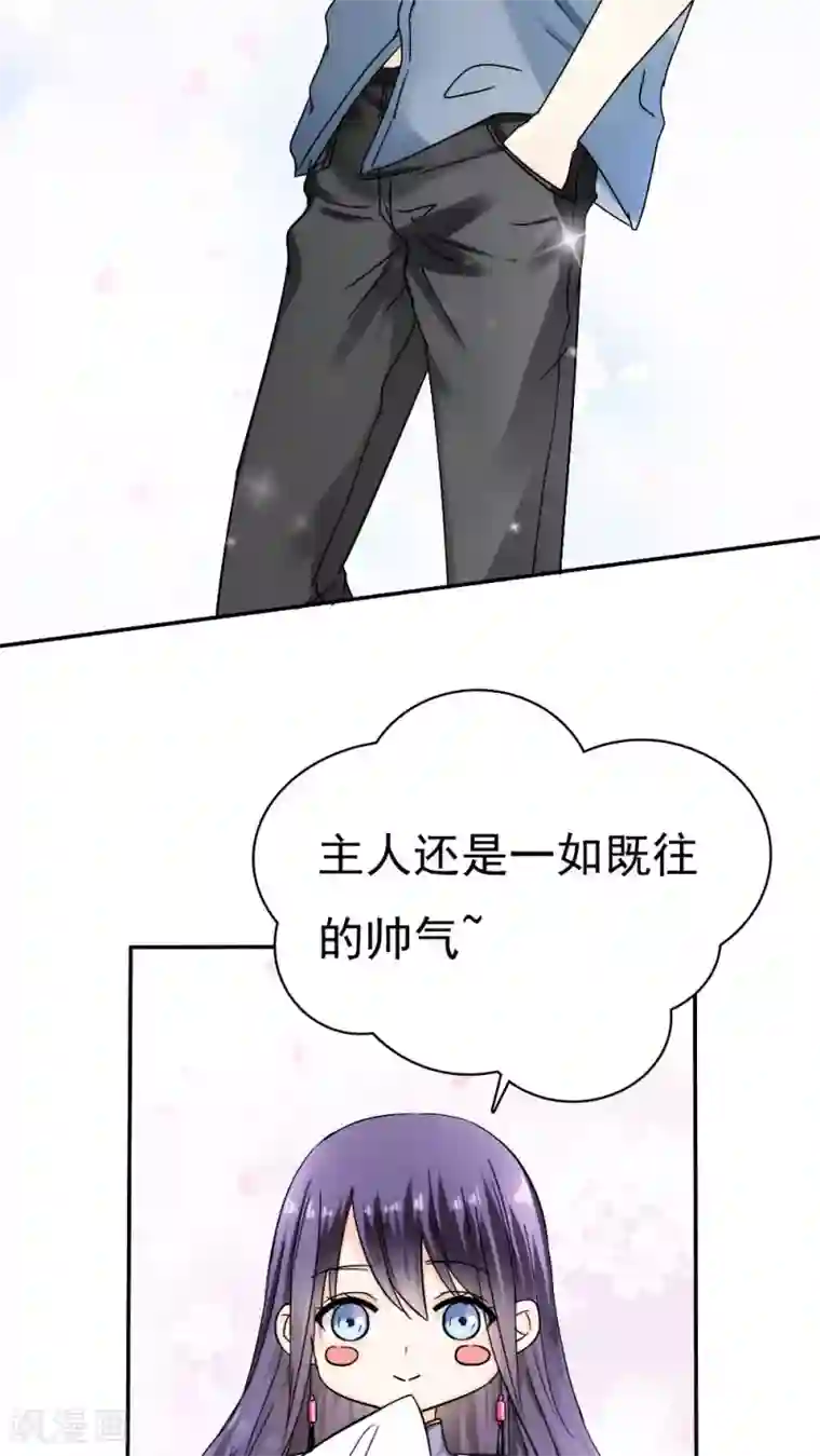 花间云梦第37话