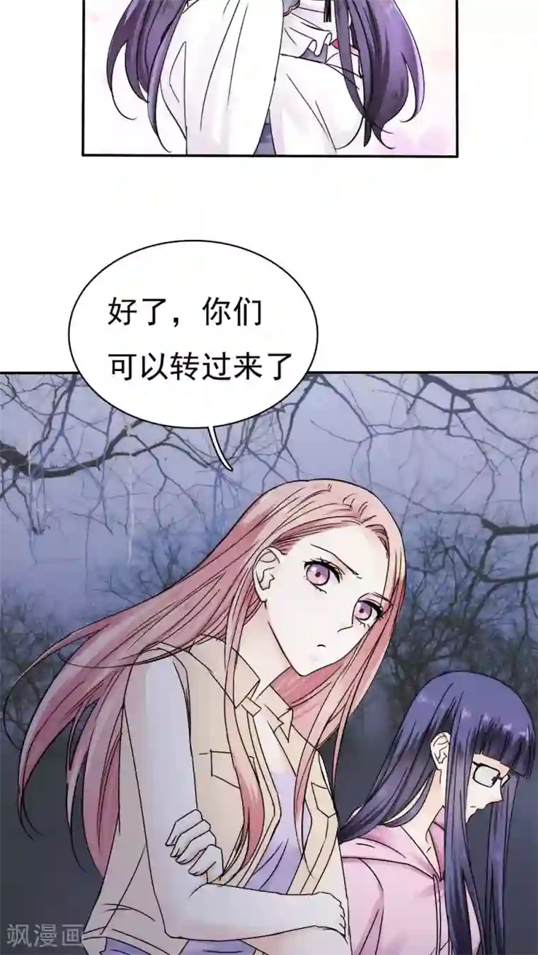 花间云梦第37话