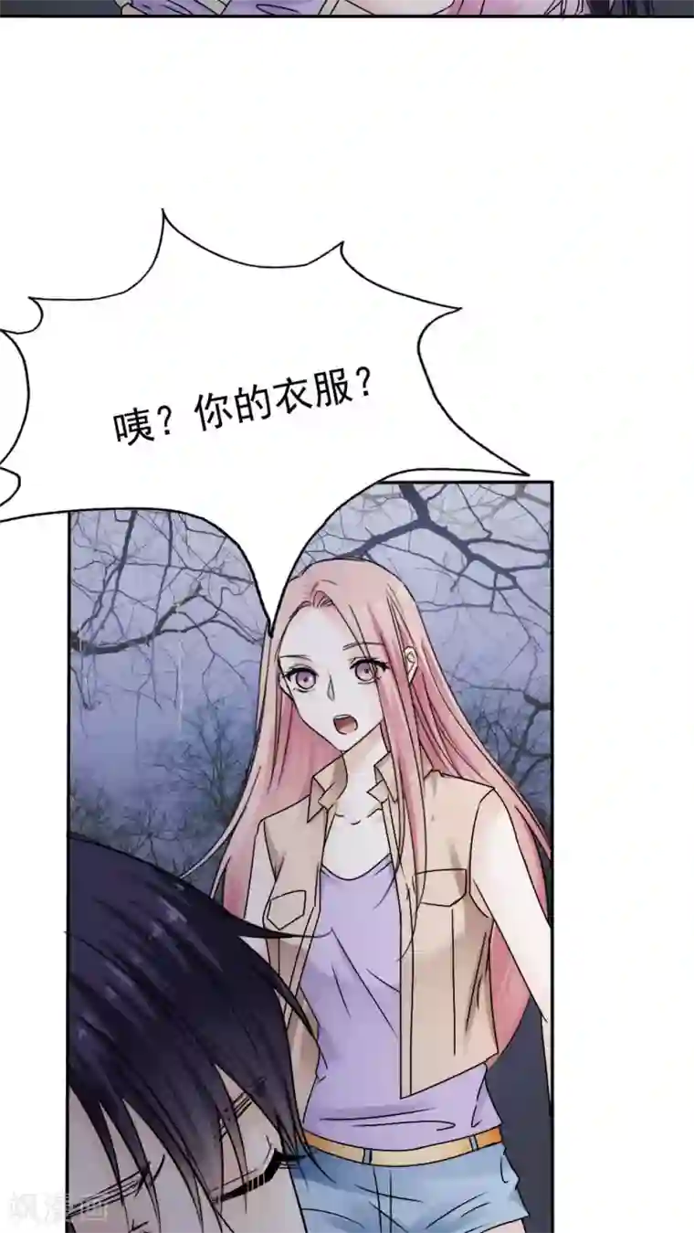 花间云梦第37话