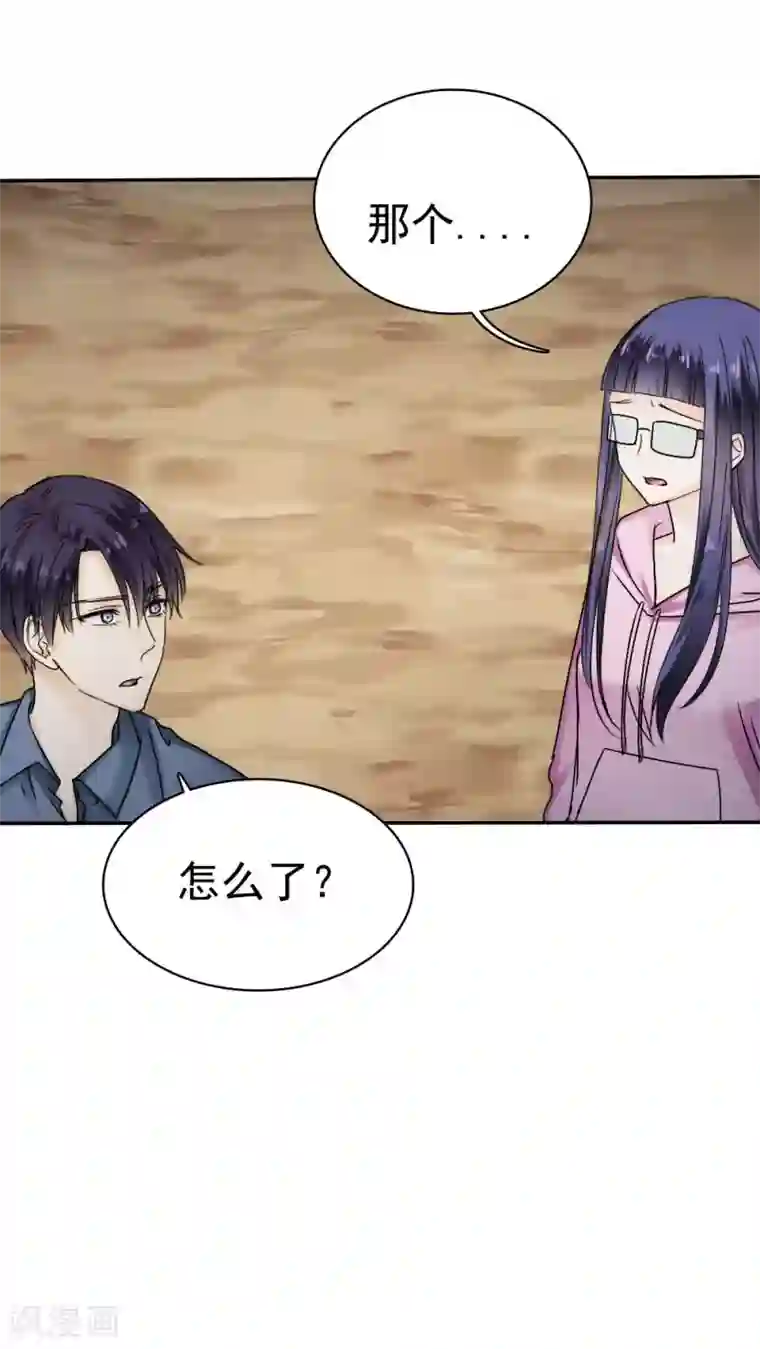 花间云梦第37话