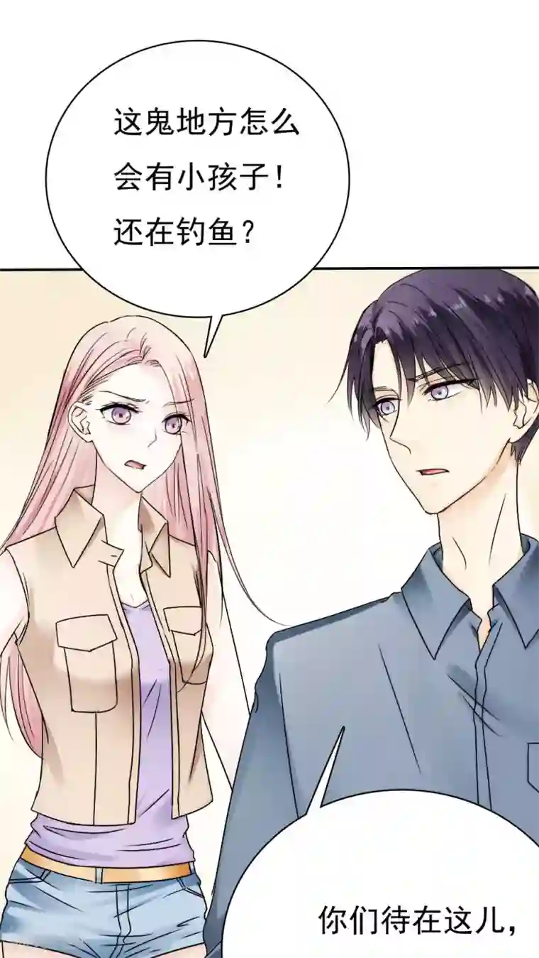 花间云梦第37话