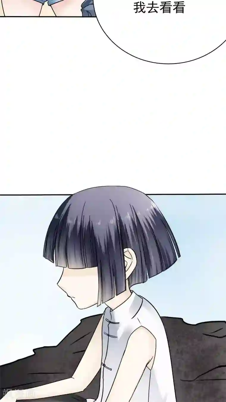 花间云梦第37话