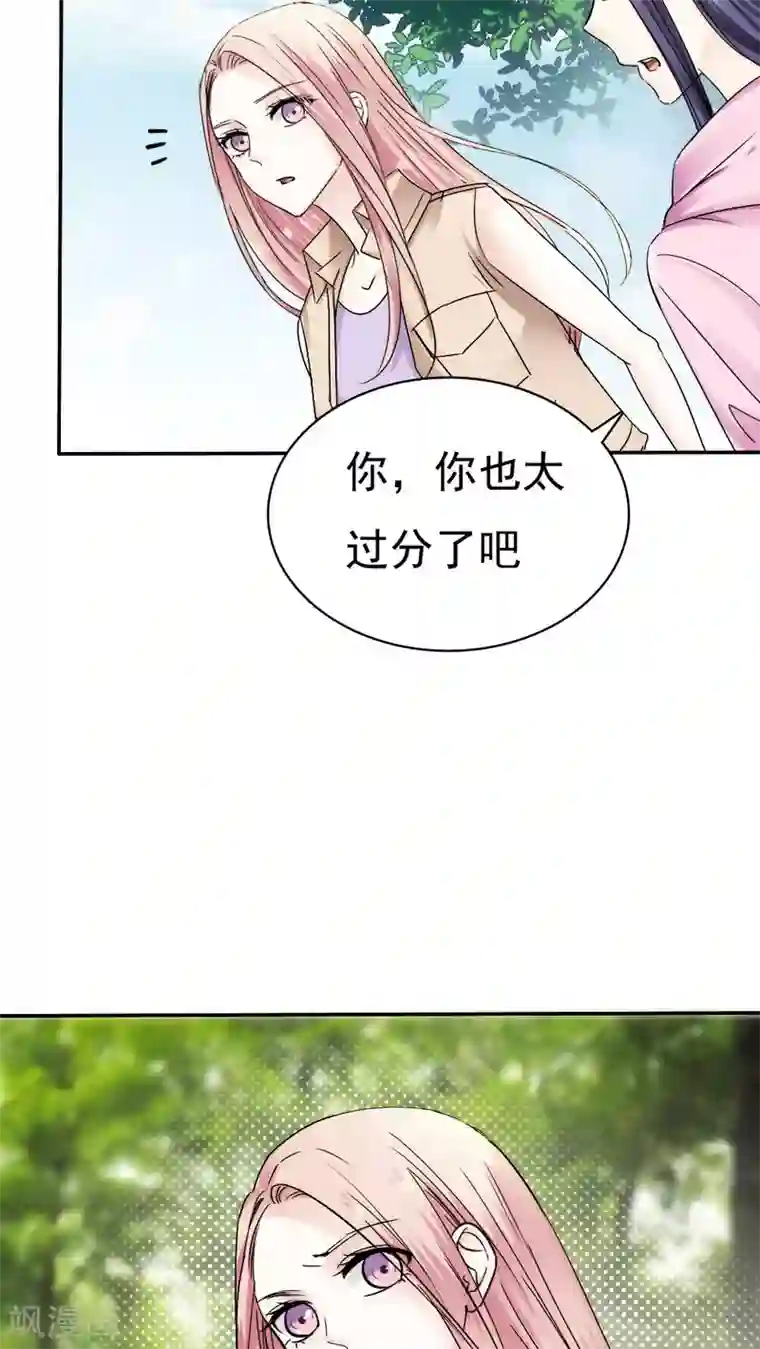 花间云梦第37话