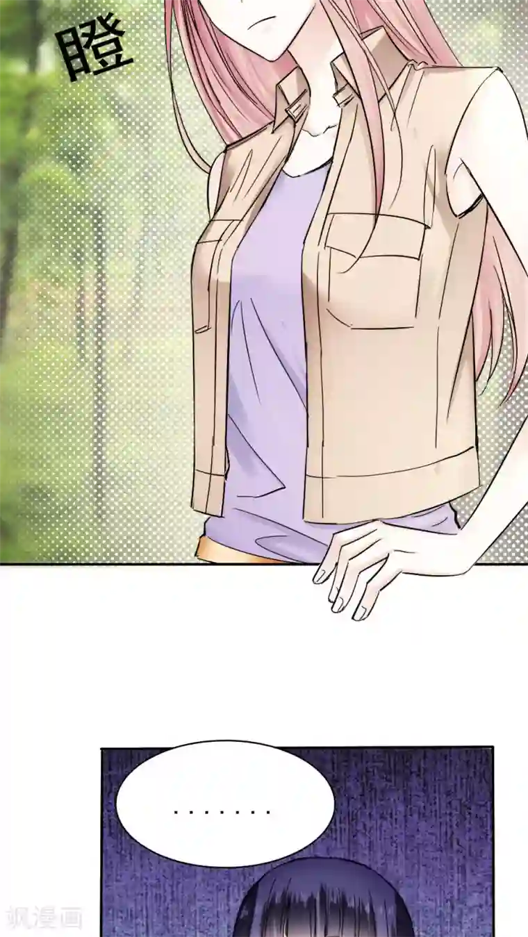 花间云梦第37话