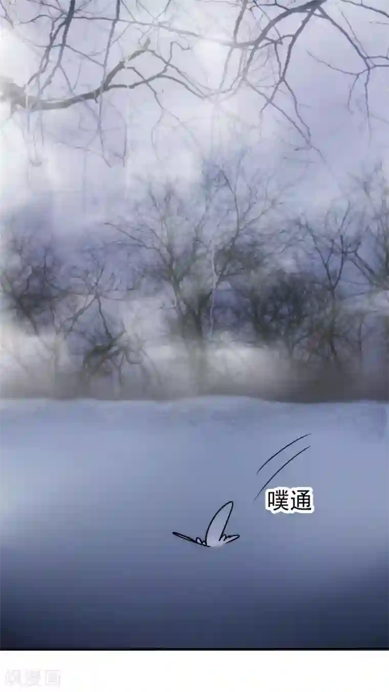 花间云梦第37话