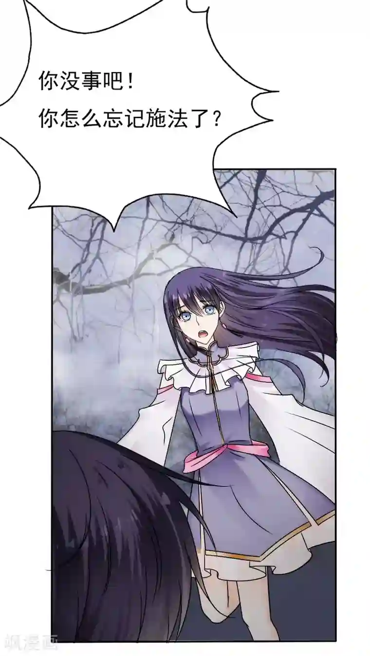 花间云梦第37话