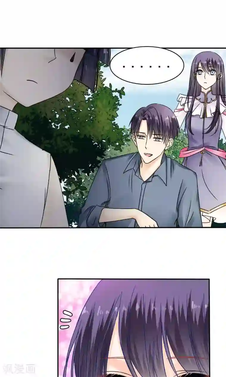 花间云梦第38话