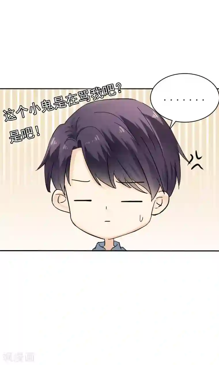 花间云梦第38话