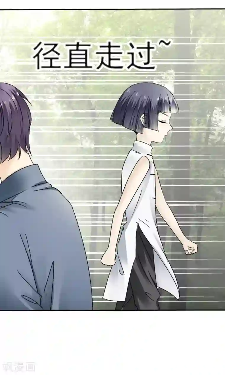 花间云梦第38话