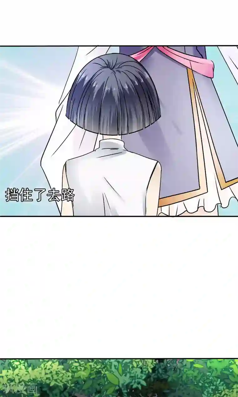 花间云梦第38话