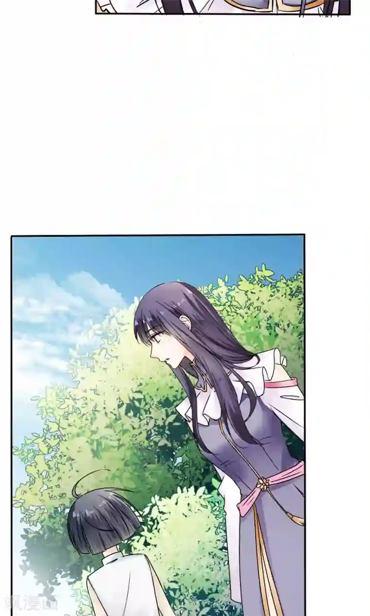 花间云梦第38话