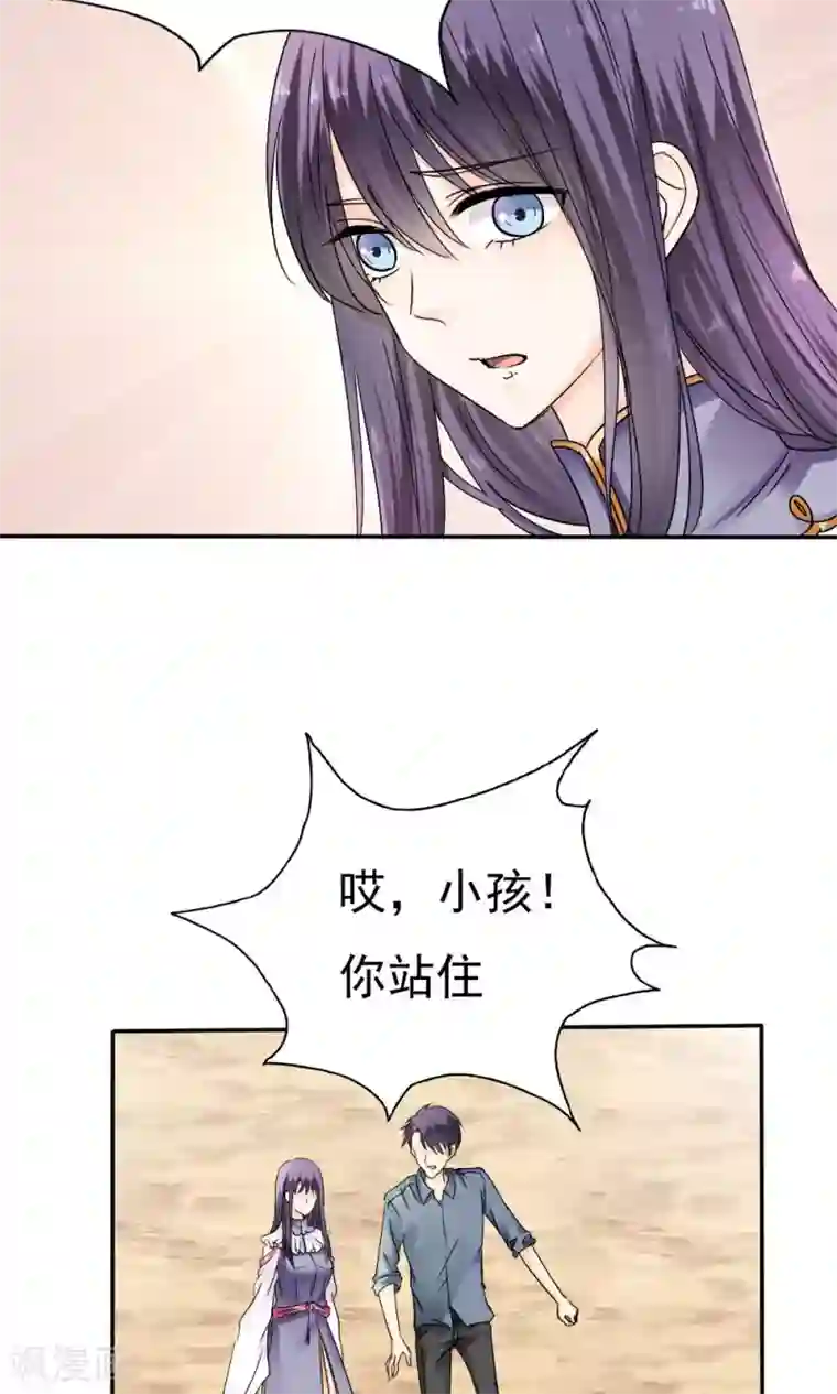 花间云梦第38话