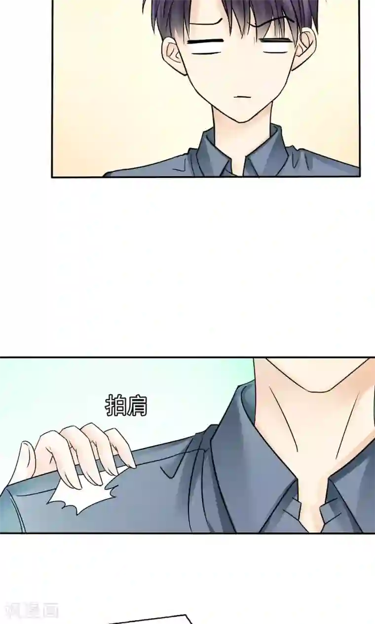 花间云梦第38话