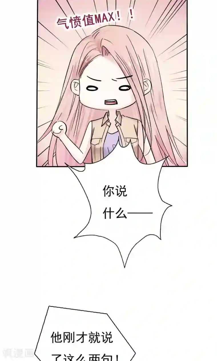 花间云梦第38话