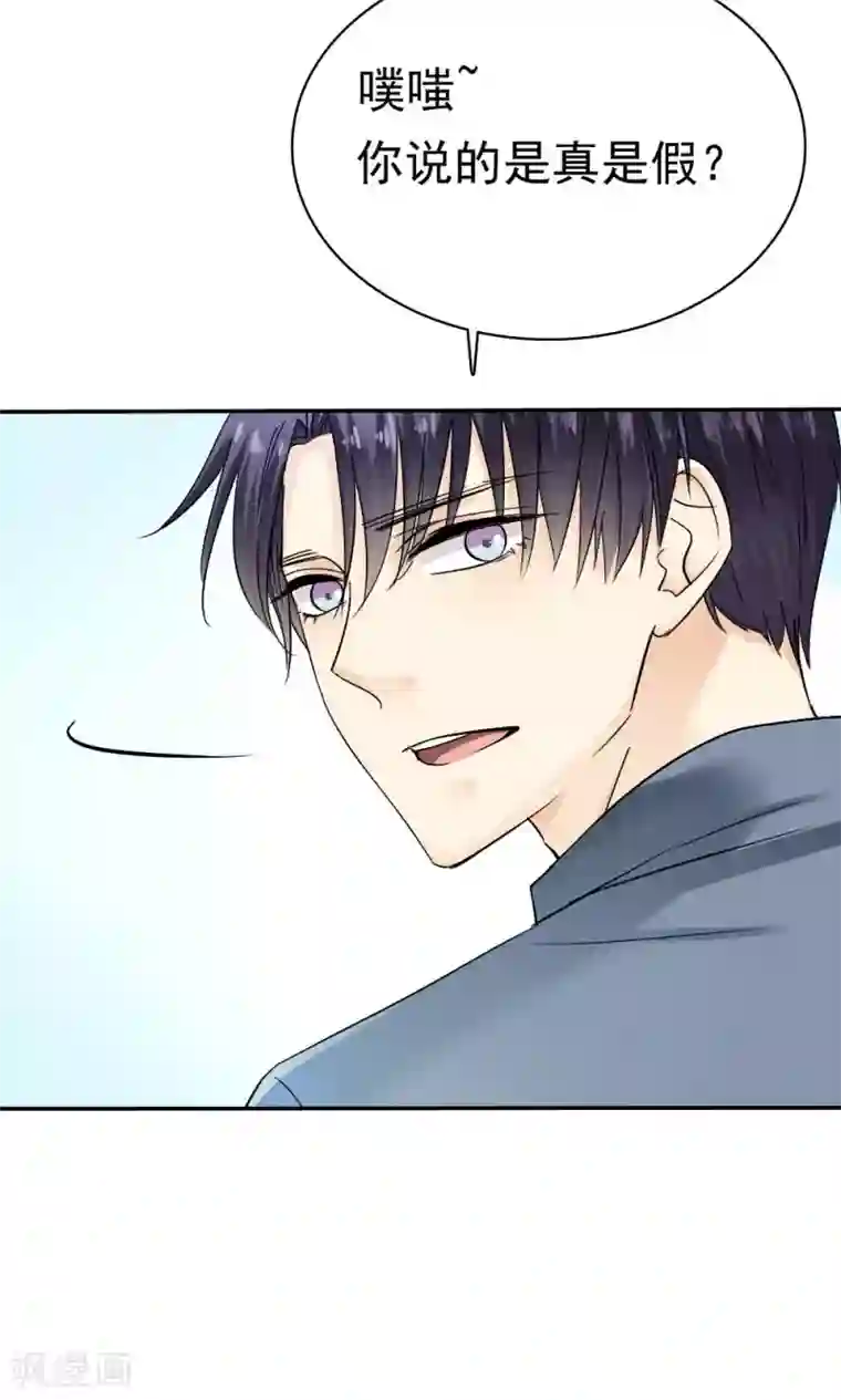 花间云梦第38话