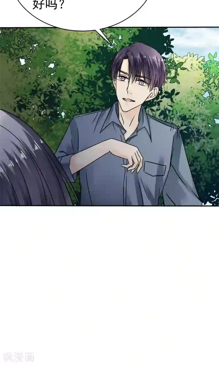 花间云梦第38话