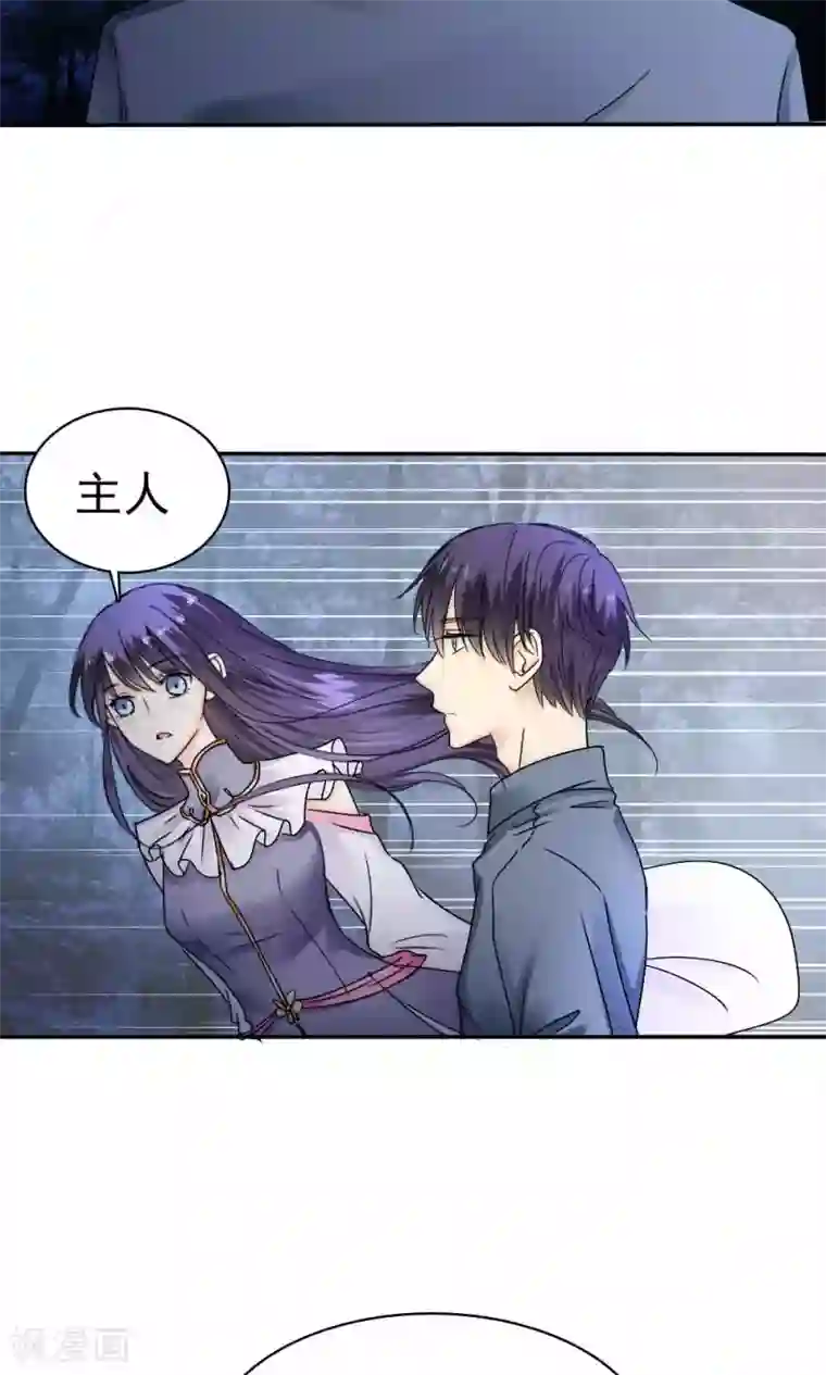 花间云梦第39话