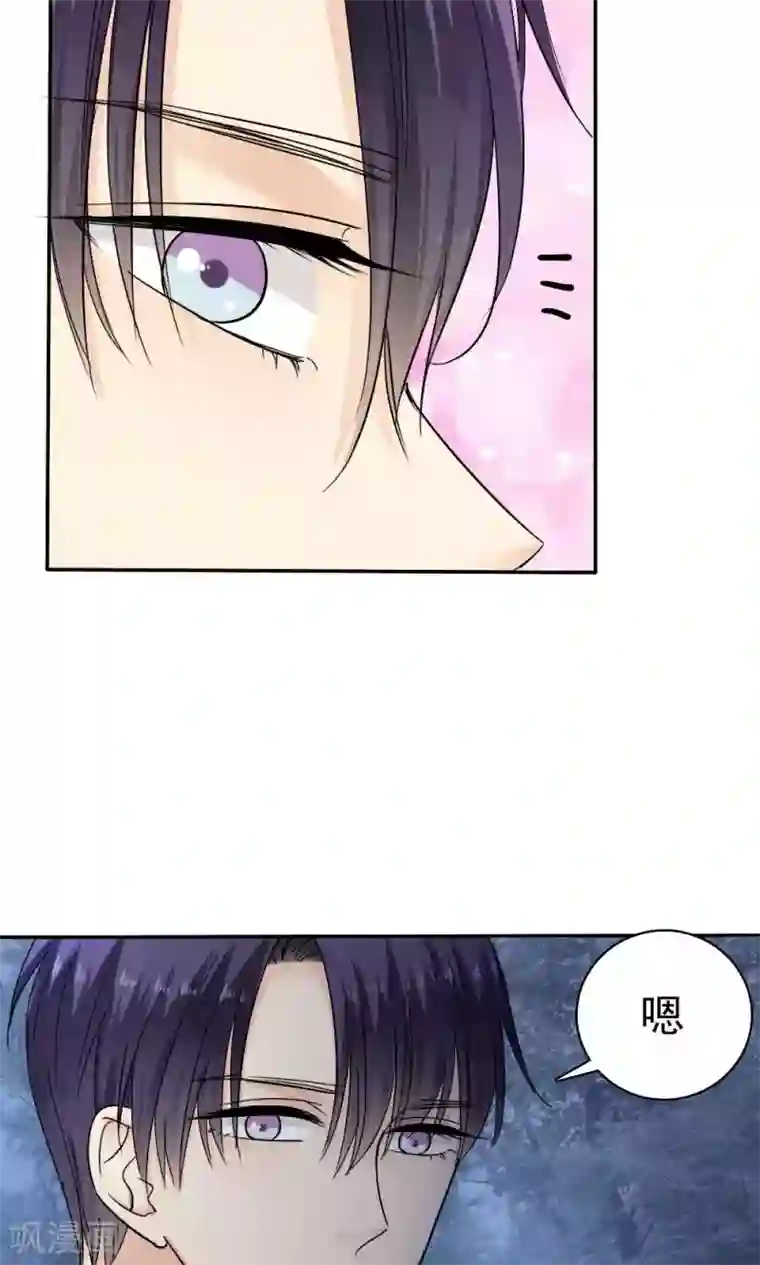 花间云梦第39话