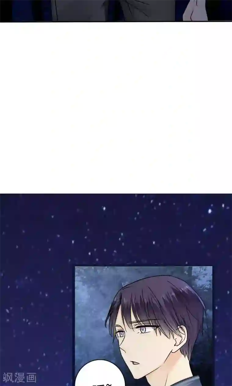 花间云梦第39话