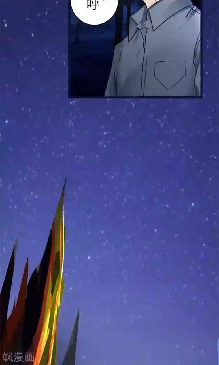 花间云梦第39话