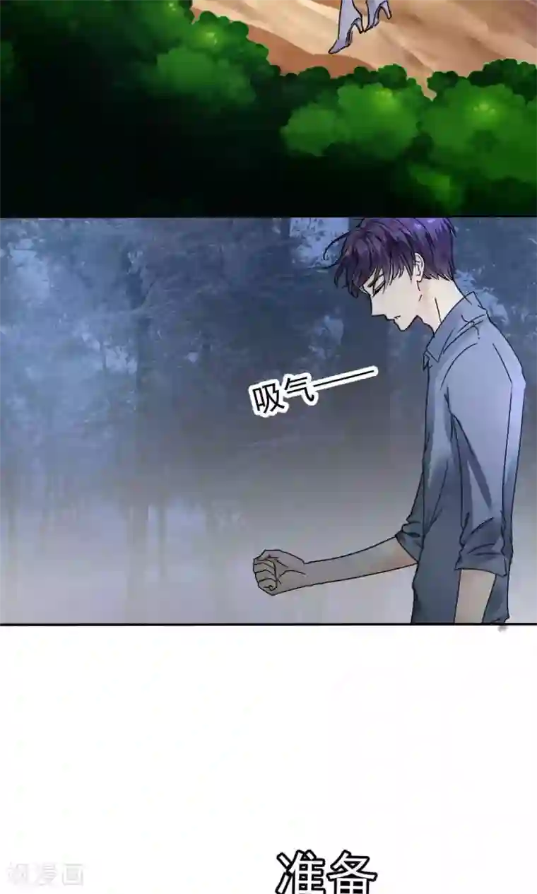 花间云梦第39话