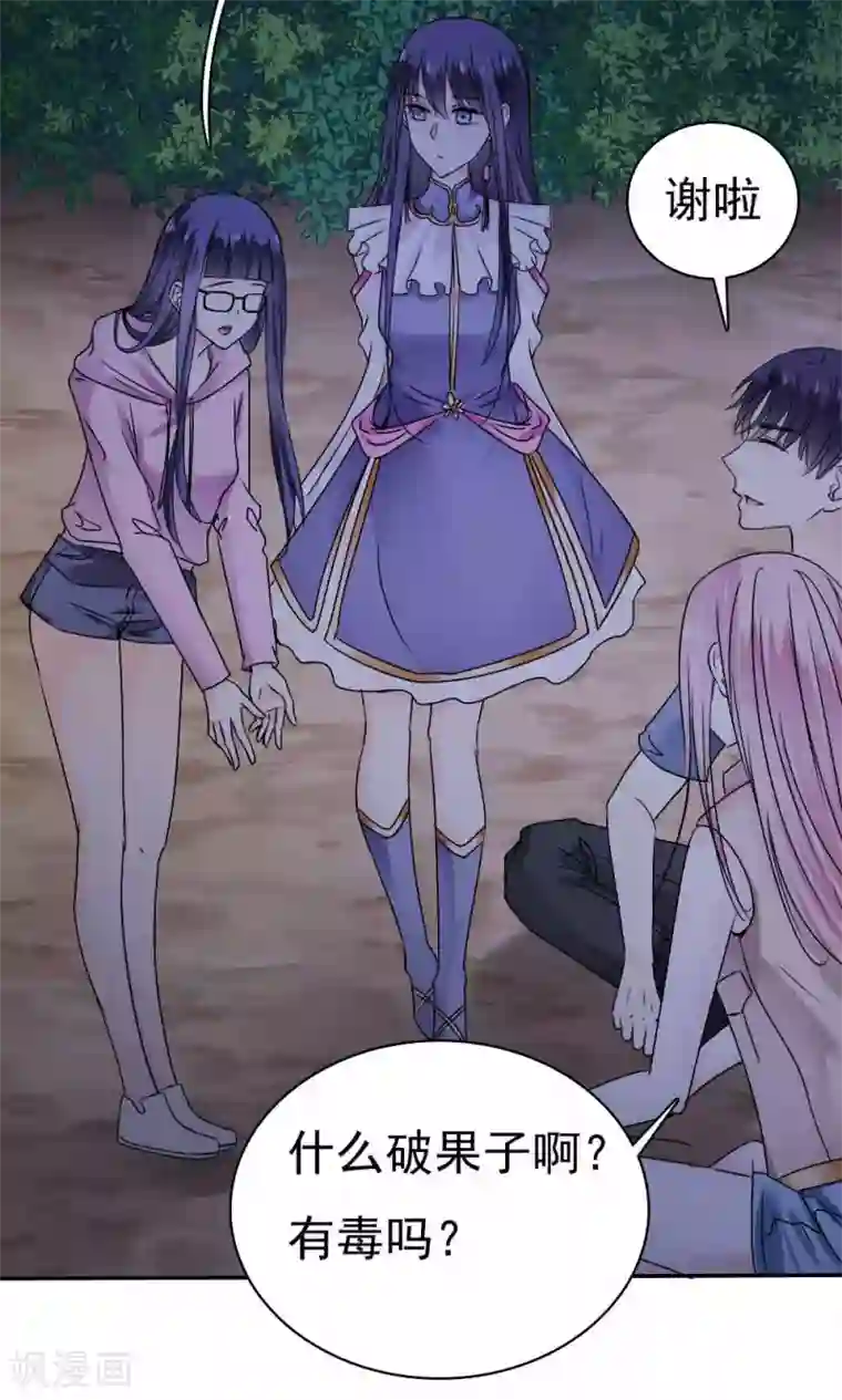 花间云梦第39话