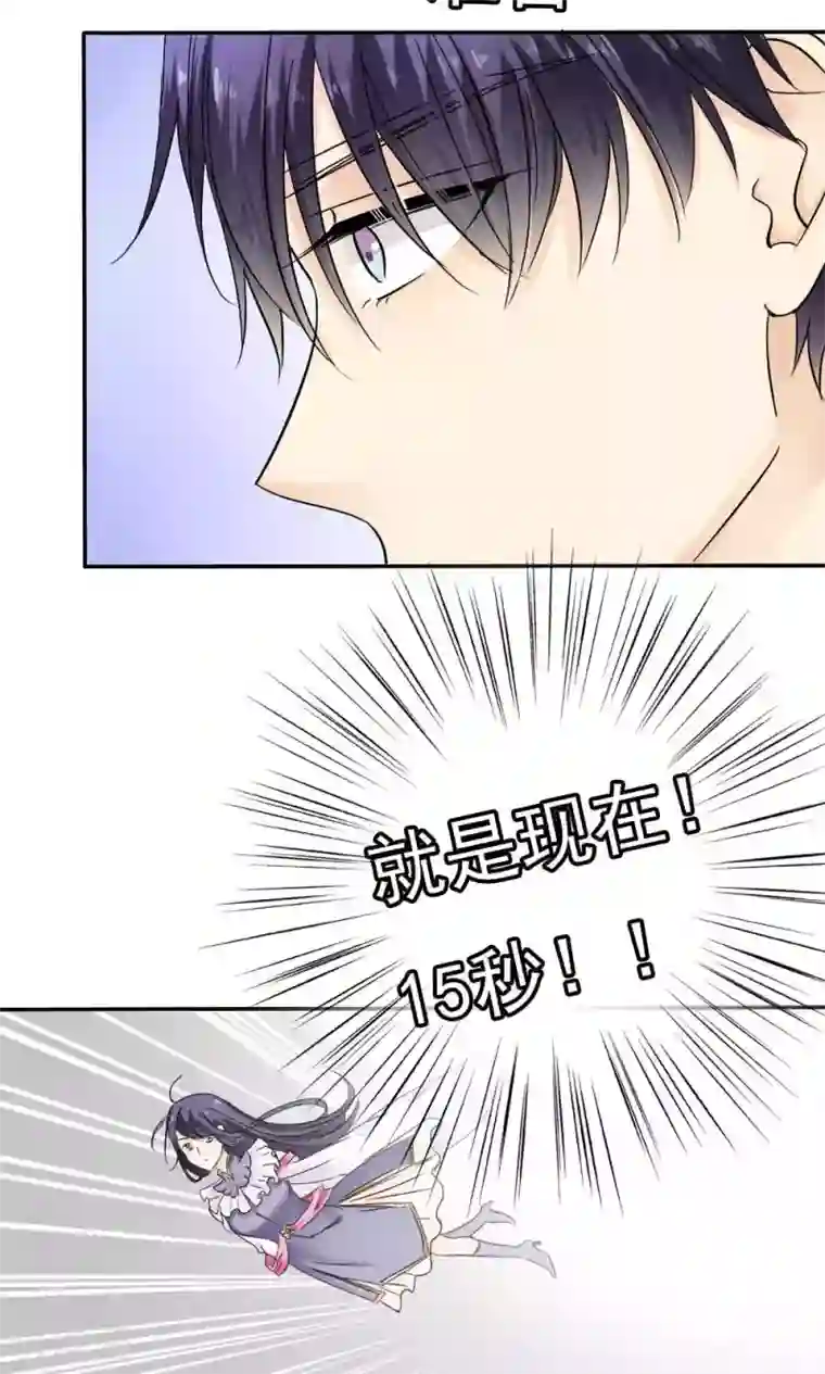 花间云梦第39话