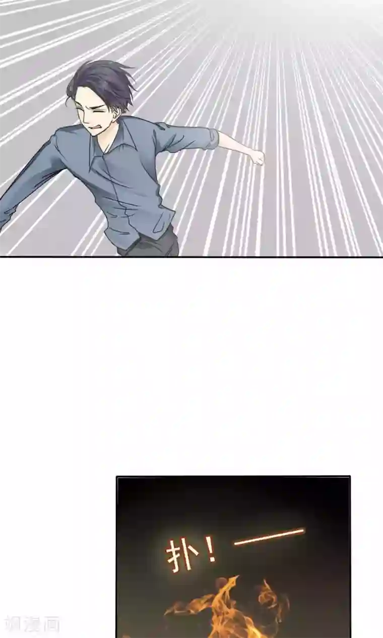 花间云梦第39话