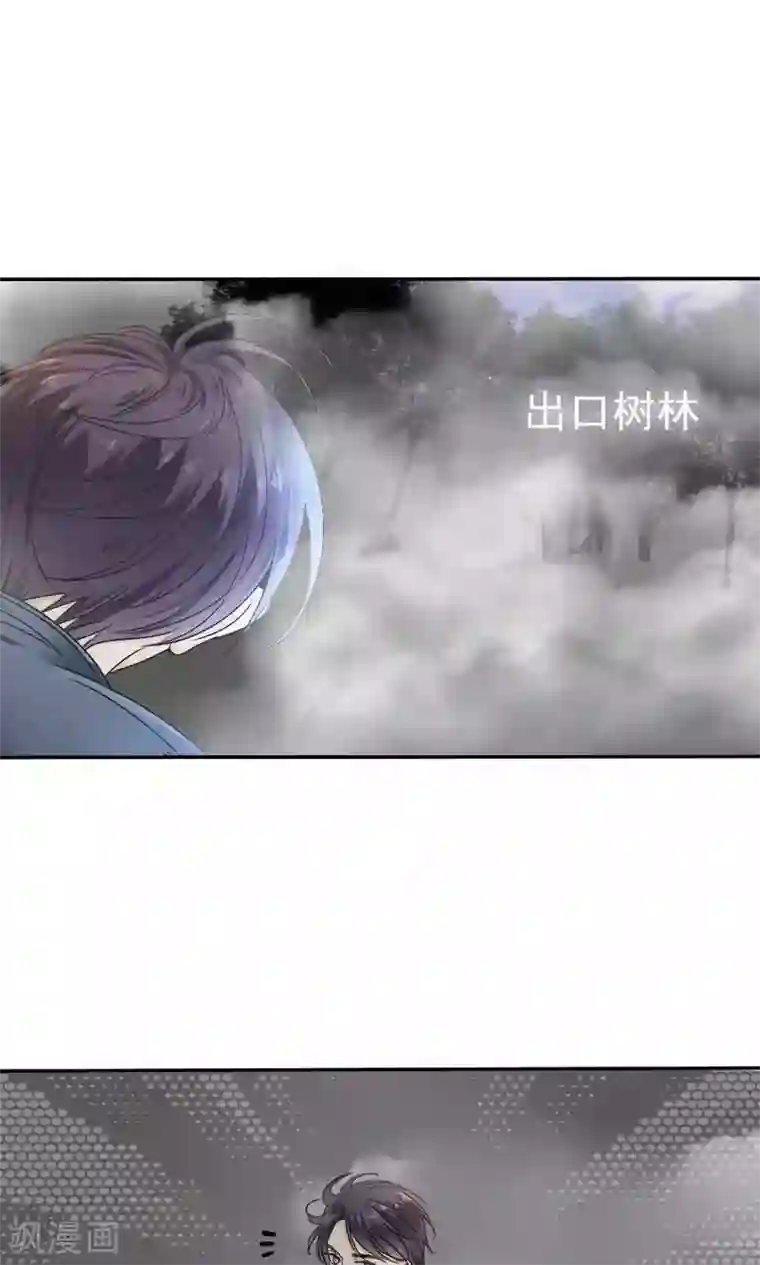 花间云梦第39话