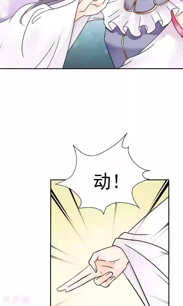 花间云梦第39话