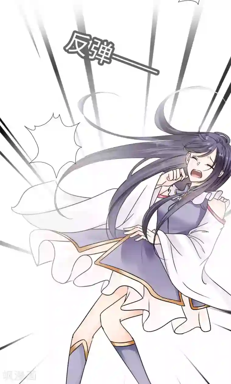 花间云梦第39话