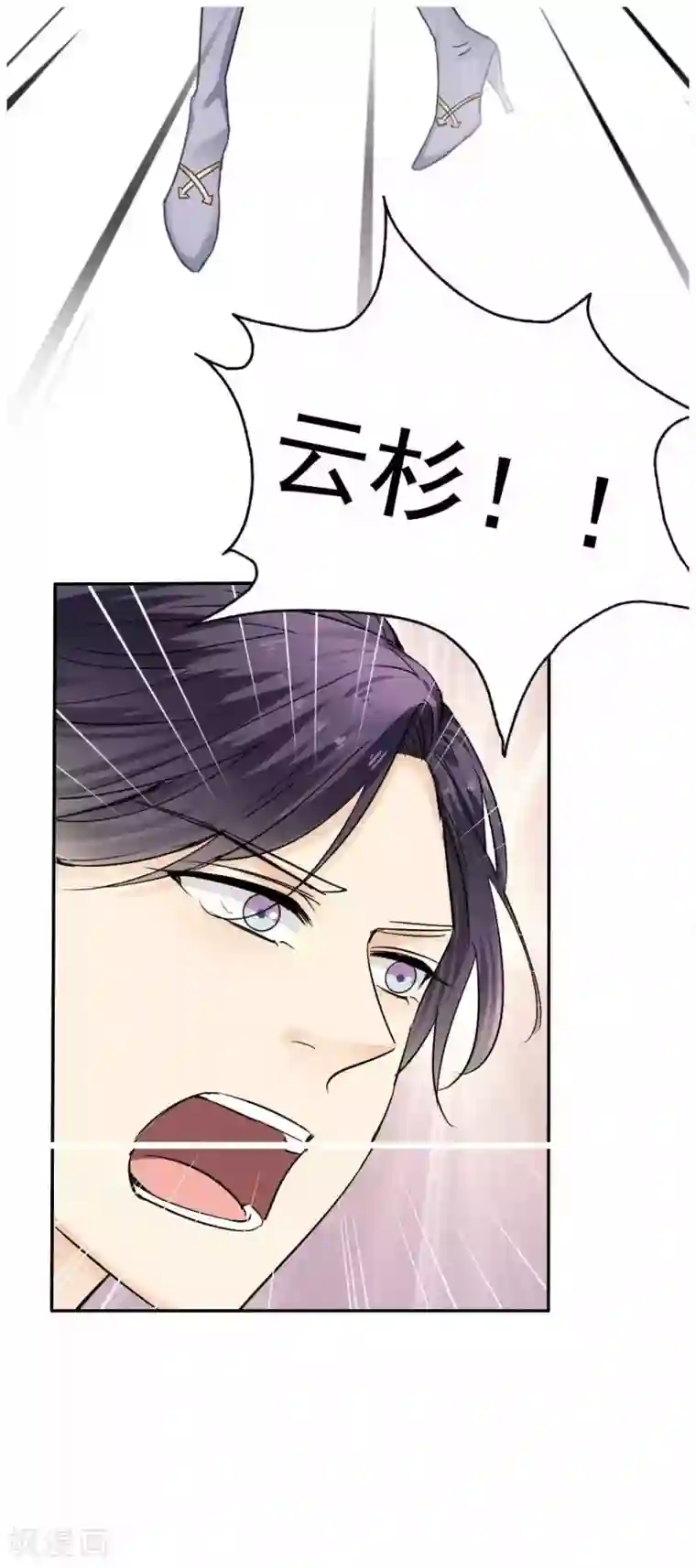 花间云梦第39话