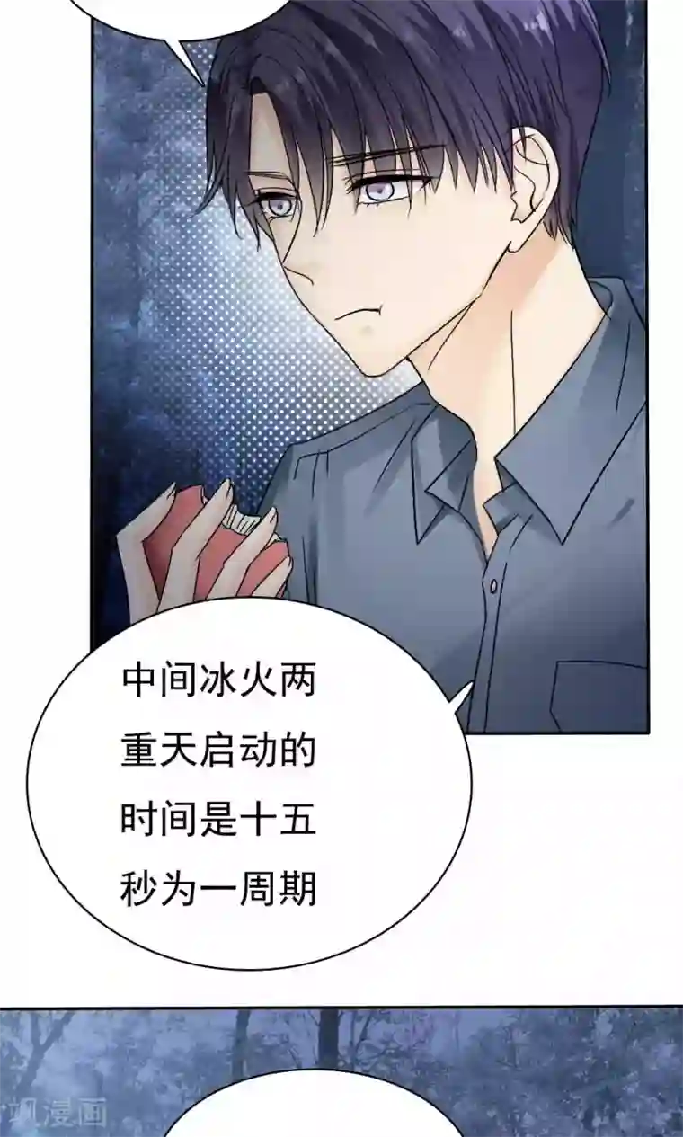 花间云梦第39话