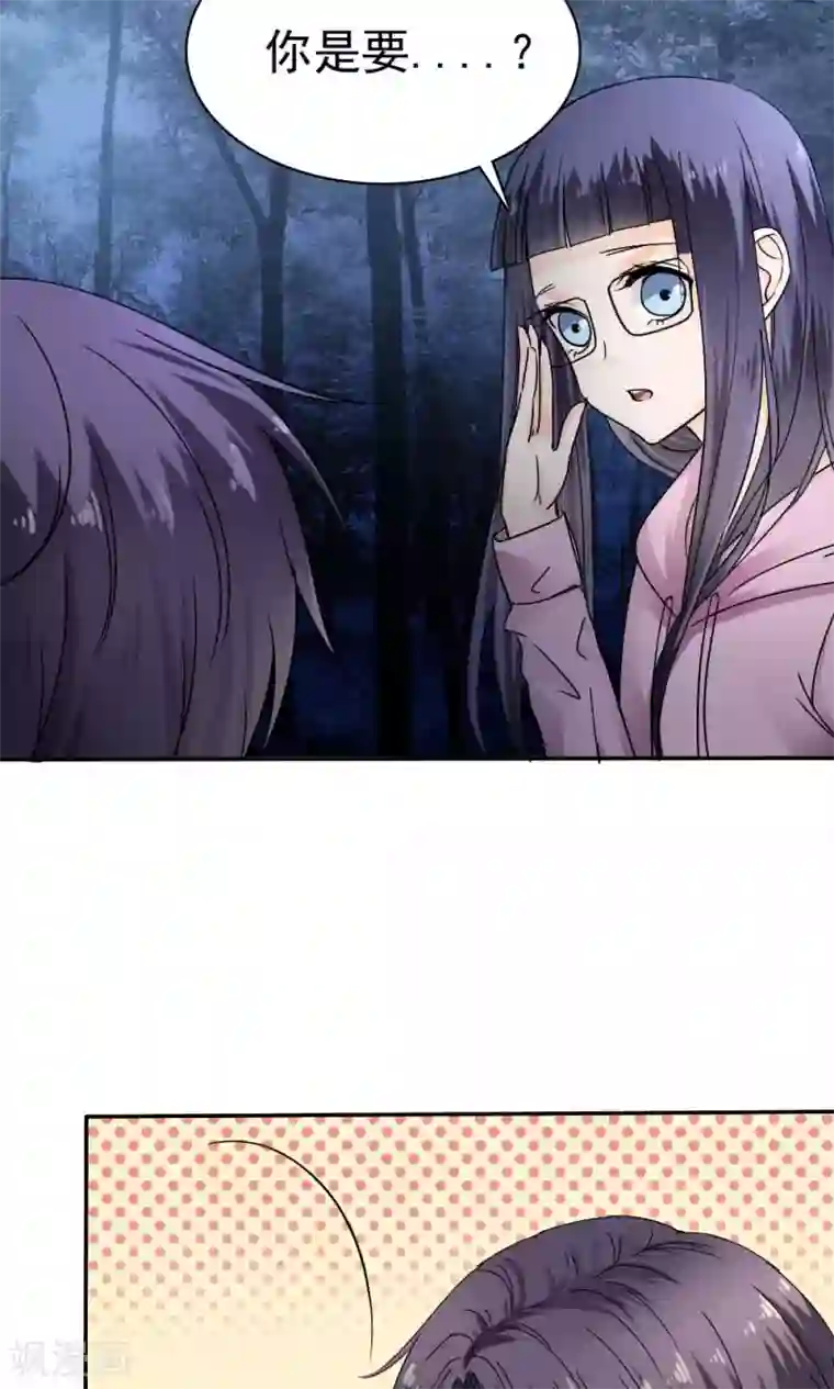 花间云梦第39话