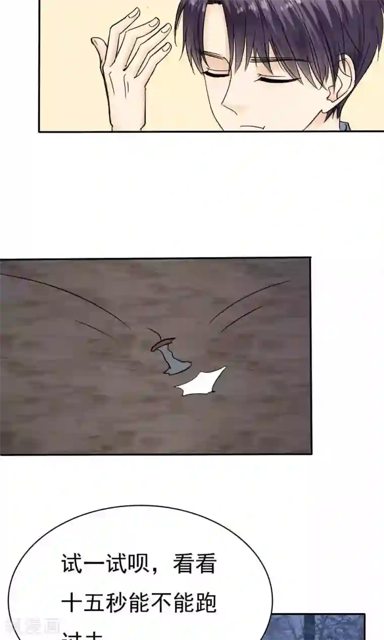 花间云梦第39话