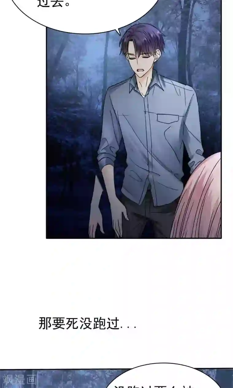 花间云梦第39话