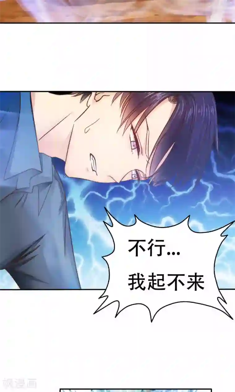 花间云梦第40话