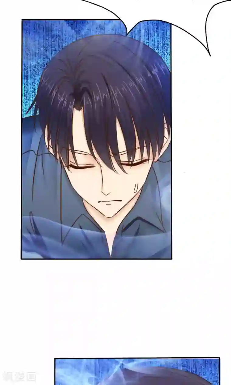 花间云梦第40话