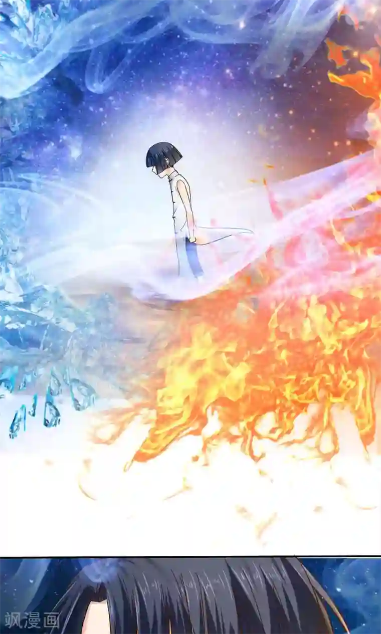 花间云梦第40话