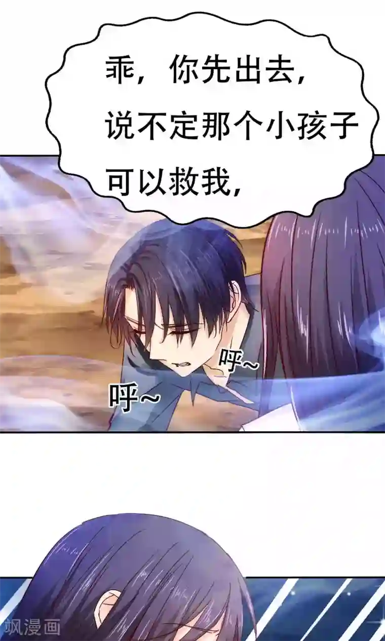 川岛芳子阉白铁男第40话