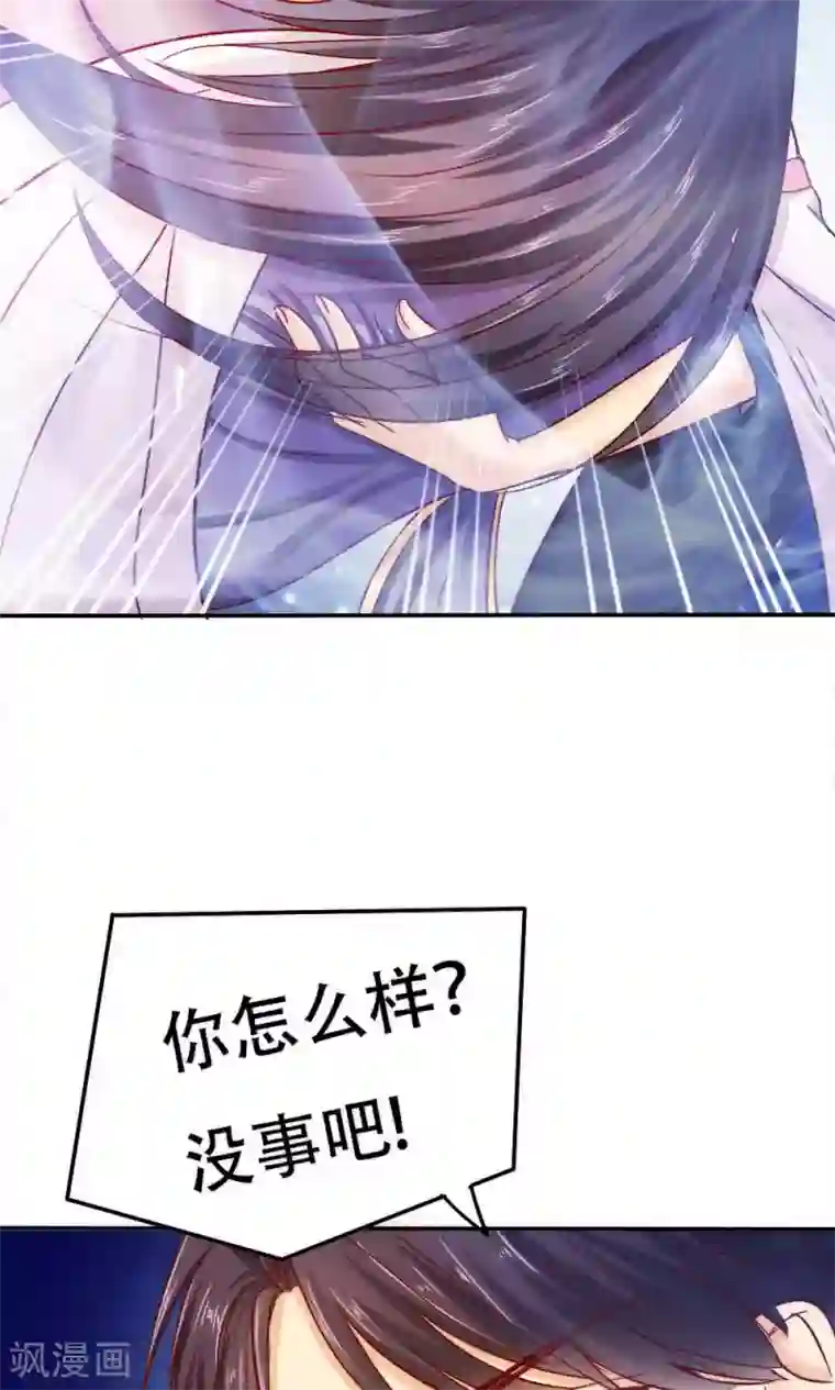 川岛芳子阉白铁男第40话