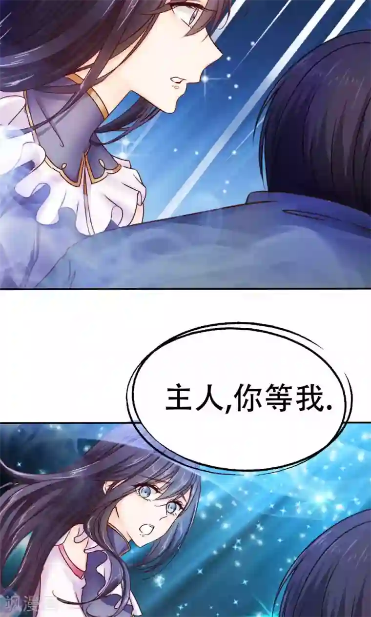 川岛芳子阉白铁男第40话