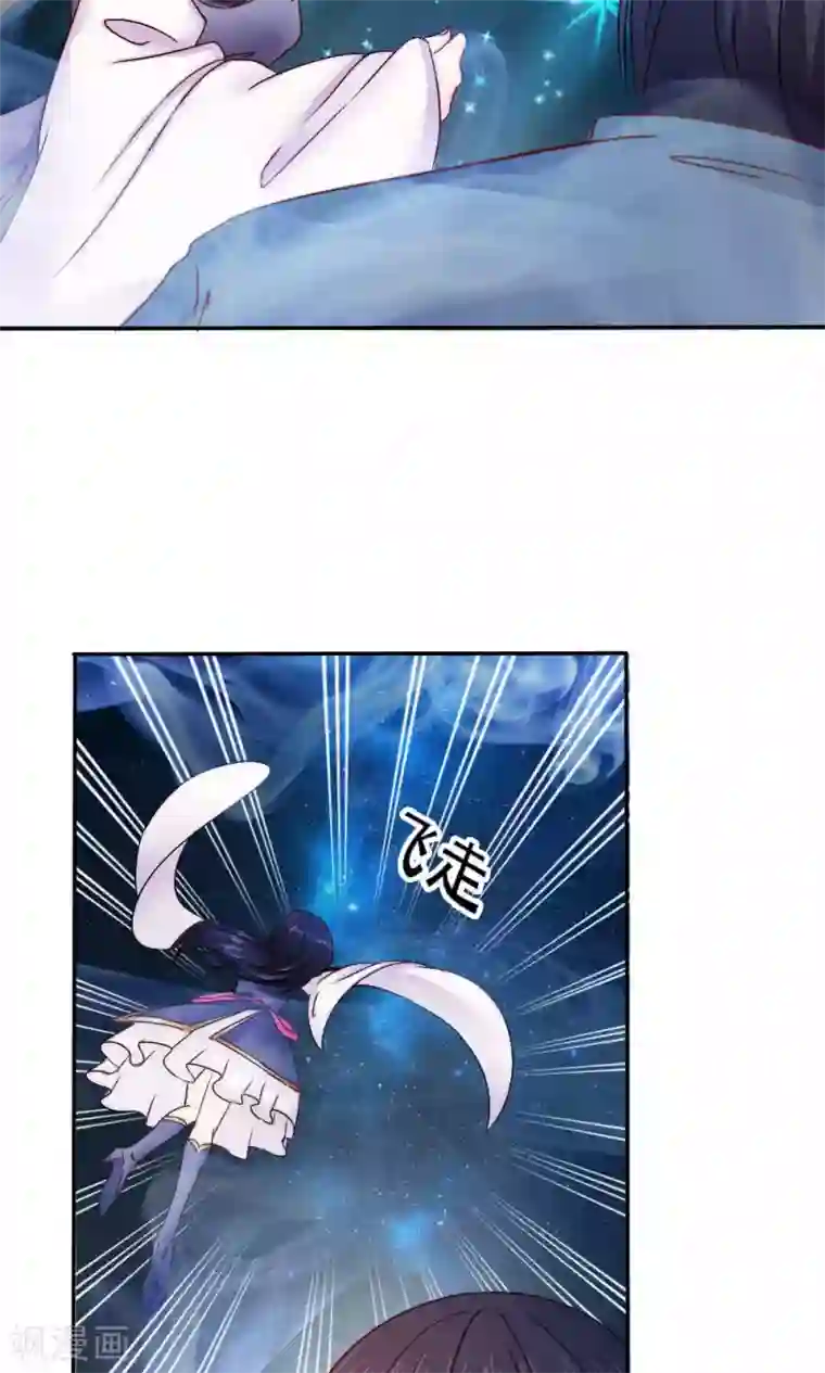 川岛芳子阉白铁男第40话